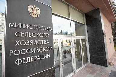 Общественный совет Минсельхоза на первом месте по эффективности работы